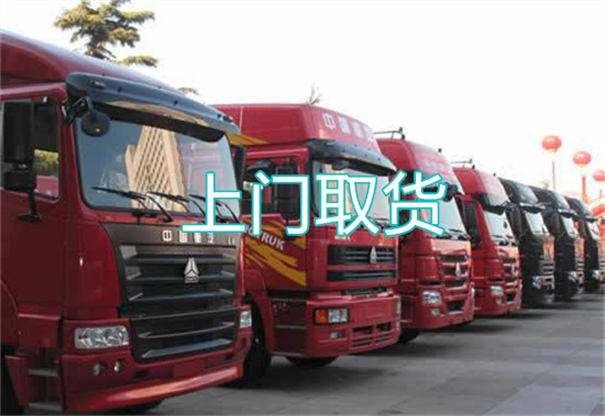 贵阳到滁州货运公司-专线直达