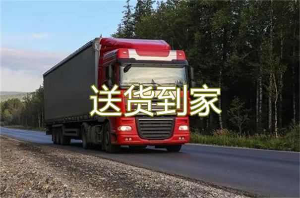 贵阳到浠水物流需要几天到