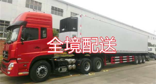 贵阳到哈巴河物流电话