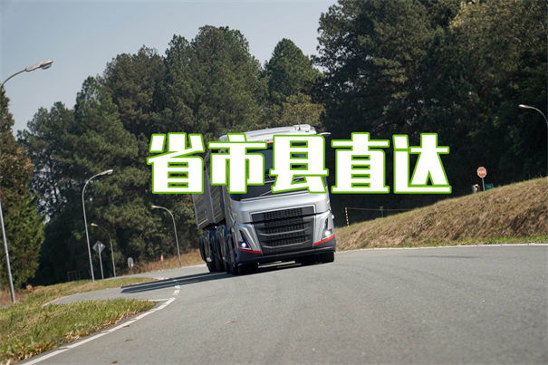 贵阳到拉萨物流几天